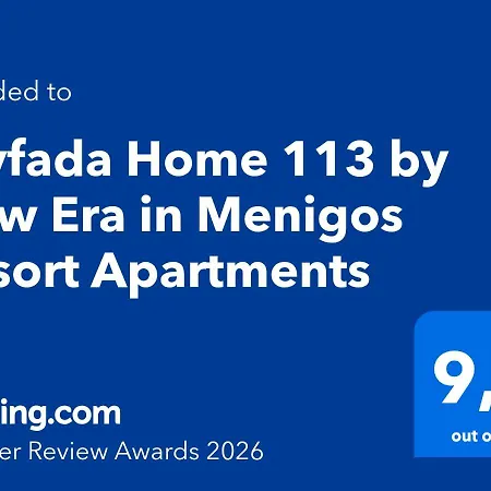 113 By New Era In Menigos Glifada